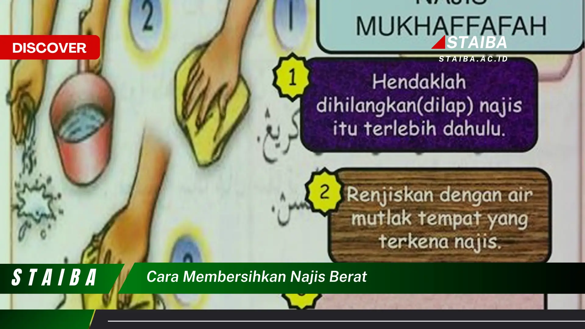 cara membersihkan najis berat