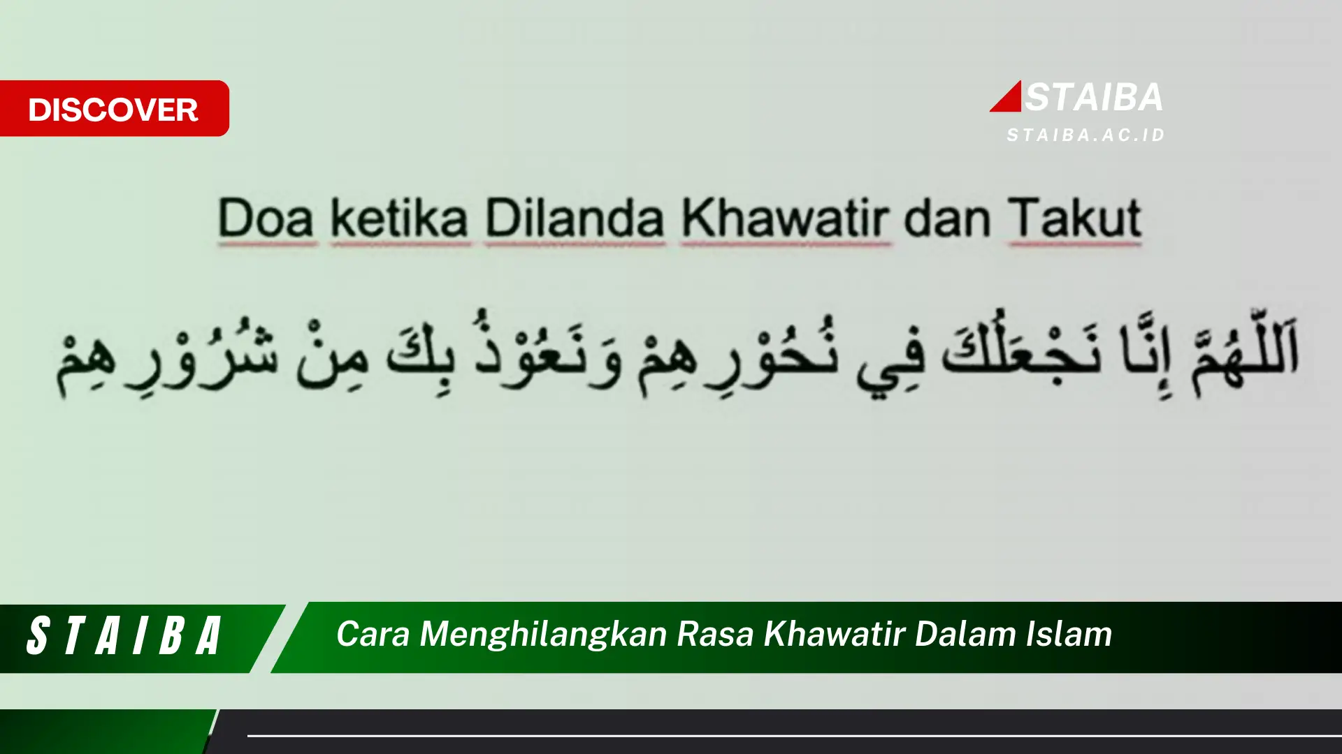 cara menghilangkan rasa khawatir dalam islam